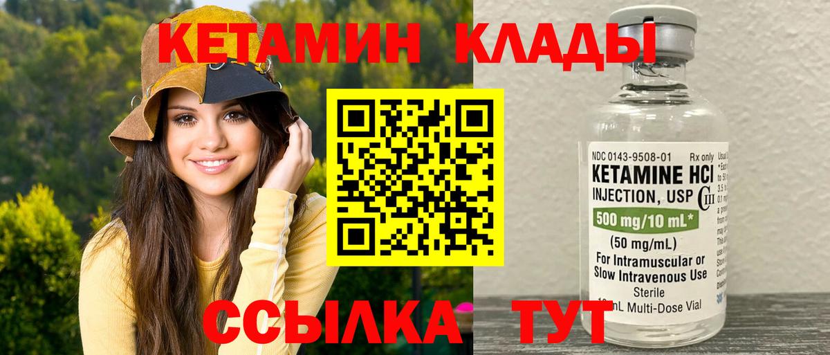 Альфа ПВП СК   Лсд 25  Канабис  Cocaine  Меф кристаллы  Смоленск  Codein  ГАШИШ  Вход с VPN  ГАШИШ 