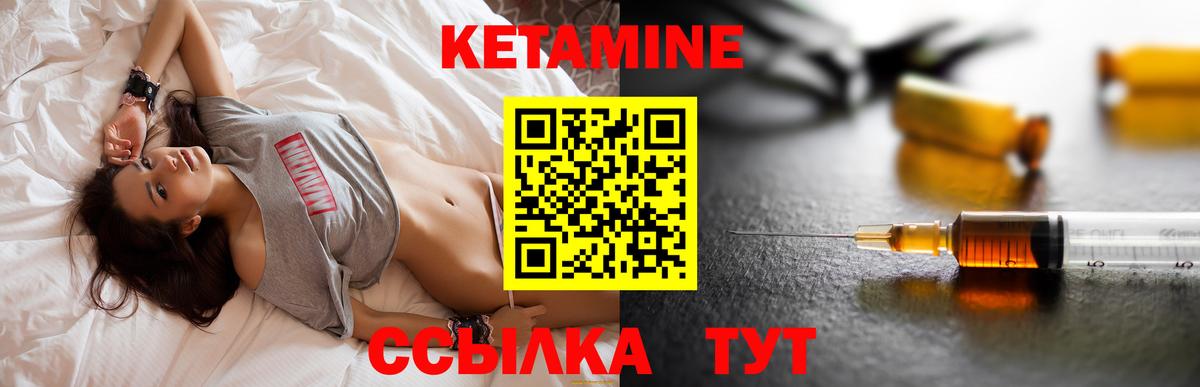 Смоленск  Кетамин VHQ  omg ССЫЛКА  Вход с VPN 
