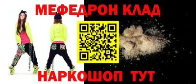 круглые Комсомольск-на-Амуре