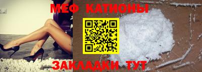 ПСИЛОЦИБИНОВЫЕ ГРИБЫ Краснодар