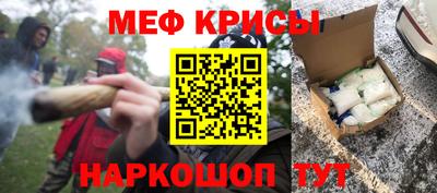 круглые Комсомольск-на-Амуре