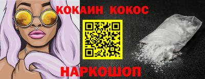 ПСИЛОЦИБИНОВЫЕ ГРИБЫ Конаково