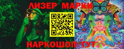 ПСИЛОЦИБИНОВЫЕ ГРИБЫ Краснодар