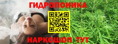 гашишное масло Краснознаменск