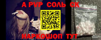 гашишное масло Краснознаменск