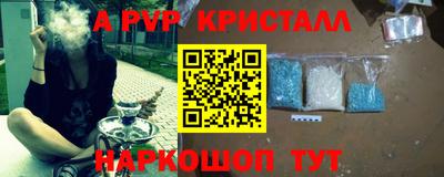 твердый Краснокаменск