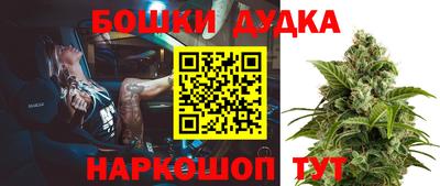 круглые Комсомольск-на-Амуре