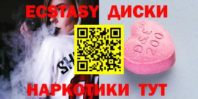 мефедрон мука Коммунар