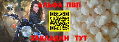 твердый Краснокаменск