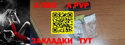 круглые Комсомольск-на-Амуре