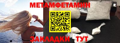 ПСИЛОЦИБИНОВЫЕ ГРИБЫ Краснодар