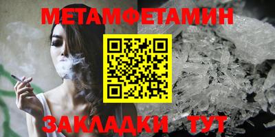 твердый Краснокаменск