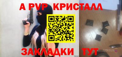 гашишное масло Краснознаменск
