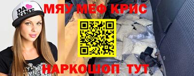 гашишное масло Краснознаменск
