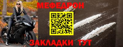 круглые Комсомольск-на-Амуре