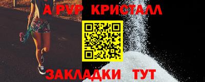 гашишное масло Краснознаменск