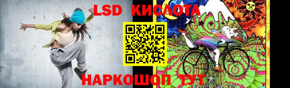 LSD-25 экстази кислота  LSD-25 экстази ecstasy  Вход с VPN  Смоленск 