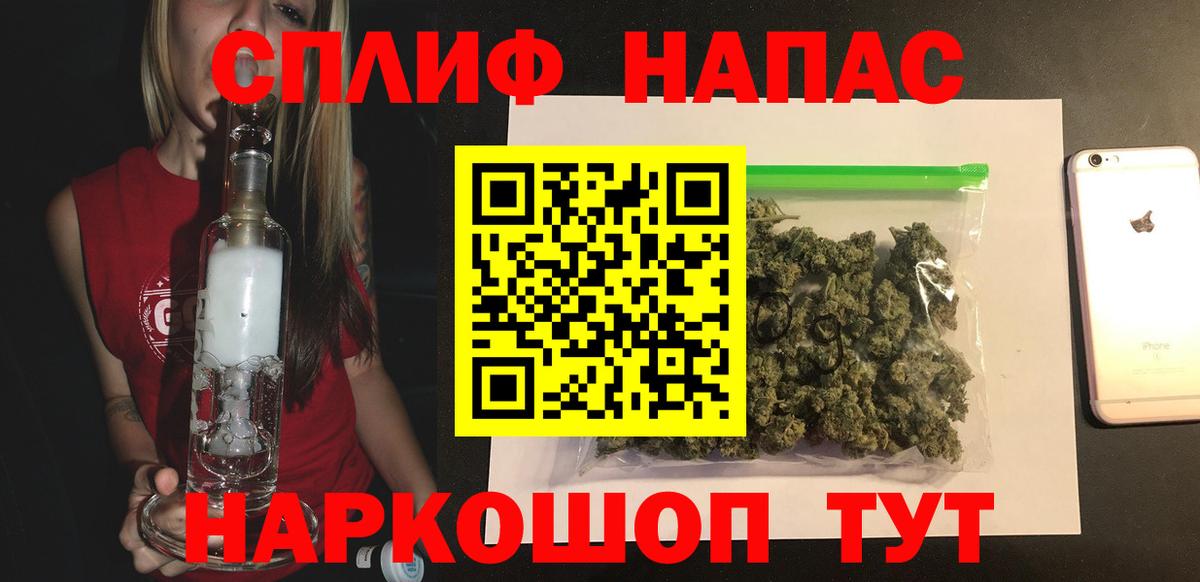 Бошки марихуана LSD WEED Смоленск